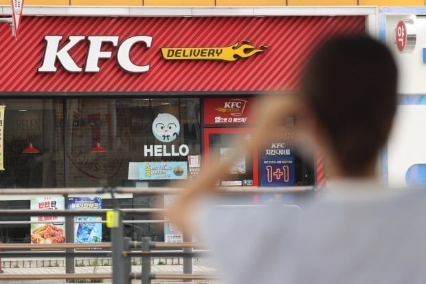 서울시내 KFC 매장 전경. /연합뉴스
