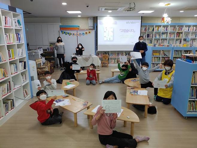 금천구립도서관 청개구리 작은 도서관에서 아이들과 감사한 사람을 그리고, 무엇이 감사한지 써서 대화를 나누었다. 들고 있는 그림은 감사한 사람을 그린 그림./사진= 동내화 선생님.