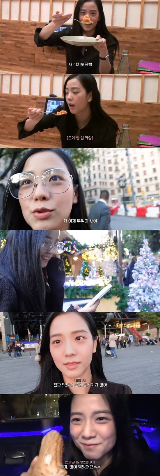 지수 유튜브 채널 캡처.