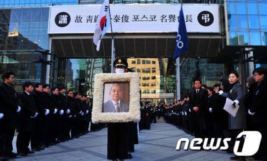 2011년 12월 17일 오전 서울 강남 포스코 본관에서 고(故) 박태준 명예회장 영결식 모습/뉴스1