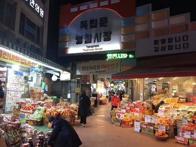 서울 서대문구 영천시장 입구 사진=김경수 기자
