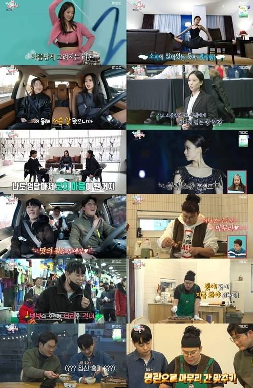 체조요정 손연재의 역대급 갈라쇼 무대를 선보였다. 사진=전참시 캡쳐