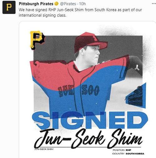 심준석 영입을 알린 피츠버그 파이리츠 (사진=피츠버그 파이리츠 트위터 캡처, 연합뉴스)