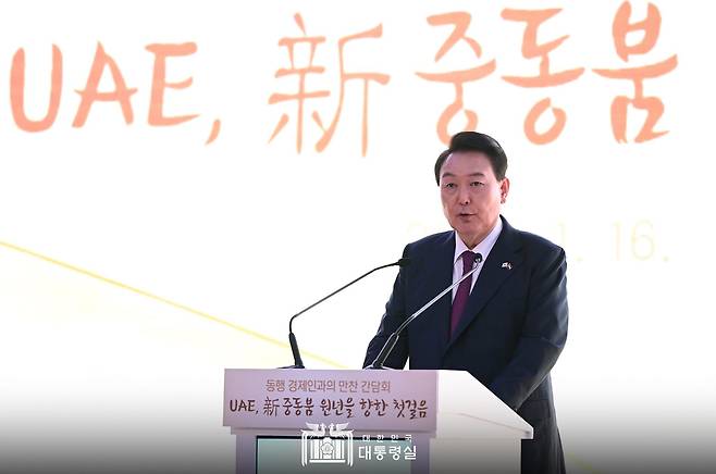 윤석열 대통령이 16일 오후(현지 시각) 아랍에미리트(UAE) 콘래드 아부다비 에티하드타워에서 열린 동행 경제인과의 만찬 간담회에서 발언하고 있다./ 대통령실 페이스북