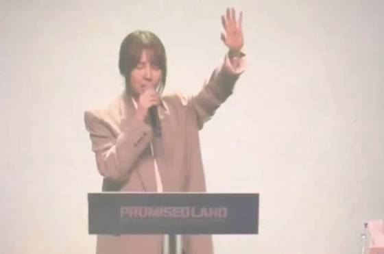 윤은혜 /사진=온라인 커뮤니티