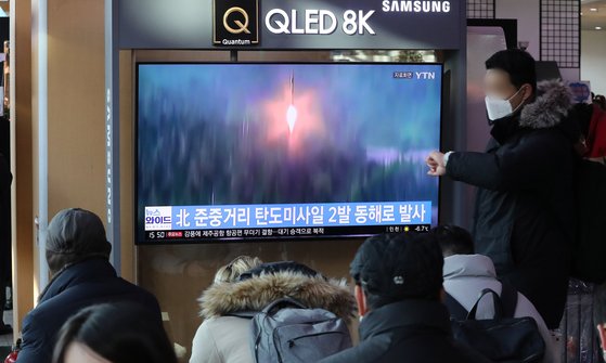 지난달 18일 서울역에서 시민들이 북한의 탄도미사일 발사 관련 뉴스를 시청하고 있다. 뉴스1