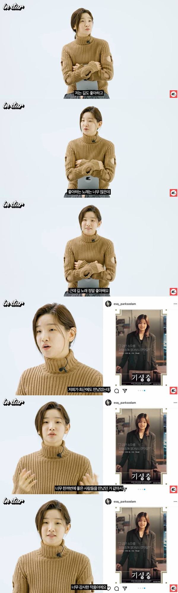 /사진=유튜브 채널 '에스콰이어 코리아' 영상 캡처