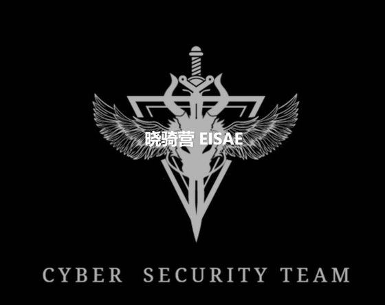 한국 공공기관 12곳을 공격한 중국 해킹그룹 샤오치잉의 홈페이지 화면.