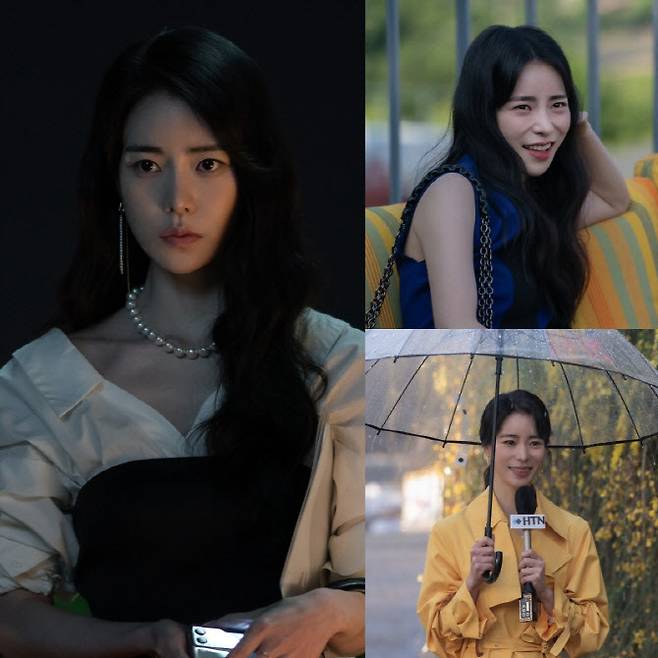 임지연(사진=넷플릭스)