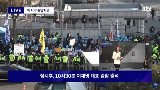 이재명 더불어민주당 대표가 28일 대장동 의혹과 관련한 조사를 받기 위해 오전 10시 30분쯤 서울중앙지검에 출석할 예정이다. 〈사진=JTBC 모바일라이브 영상 캡처〉