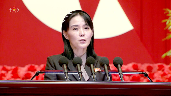 Kim Yo-jong, sister of North Korean leader Kim Jong-un, speaks at a mass political gathering in Pyongyang in August 2022 that was broadcast by the state-controlled Korean Central Television [YONHAP]