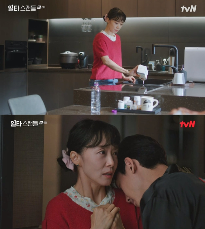 tvN 일타 스캔들, 정경호 전도연