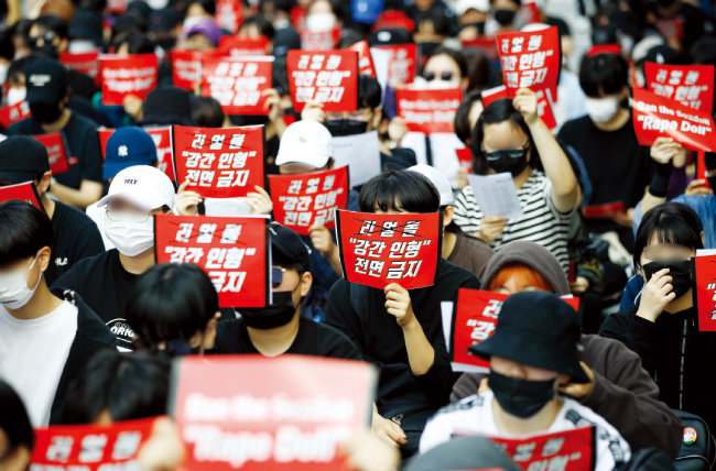 2019년 9월 대법원의 ‘리얼돌 수입 허용’ 판결에 항의해 열린 시위.