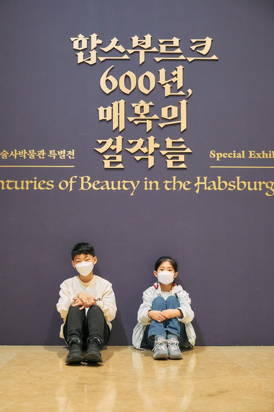 ‘합스부르크 600년, 매혹의 걸작들: 빈미술사박물관 특별전’을 찾은 고명성(왼쪽) 학생모델·김예나 학생기자.