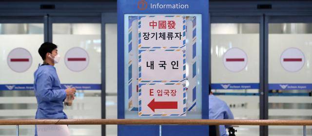 중국발 단기 비자 발급 제한 조치가 2월 말까지 연장된 27일 인천국제공항 제1여객터미널 입국장에서 방역 관계자들이 중국발 해외 입국자들을 기다리고 있다. 인천=뉴스1