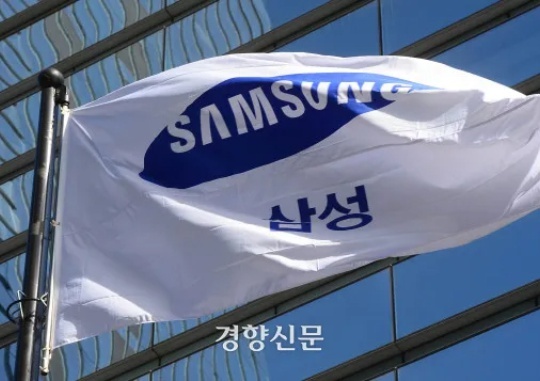 Samsung Electronics Seocho Office
