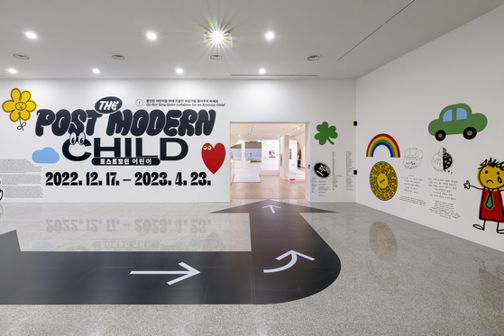 “The Postmodern Child,” the first edition of the Museum of Contemporary Art Busan's children's exhibition [BUSAN MOCA]