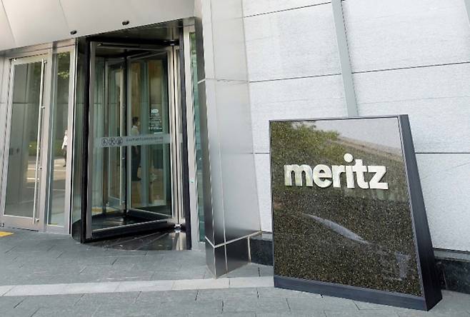 메리츠증권 본사./사진=메리츠증권 제공