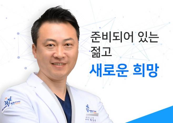 황정연 서울시수의사회 회장 후보 공약집 갈무리 /뉴스1