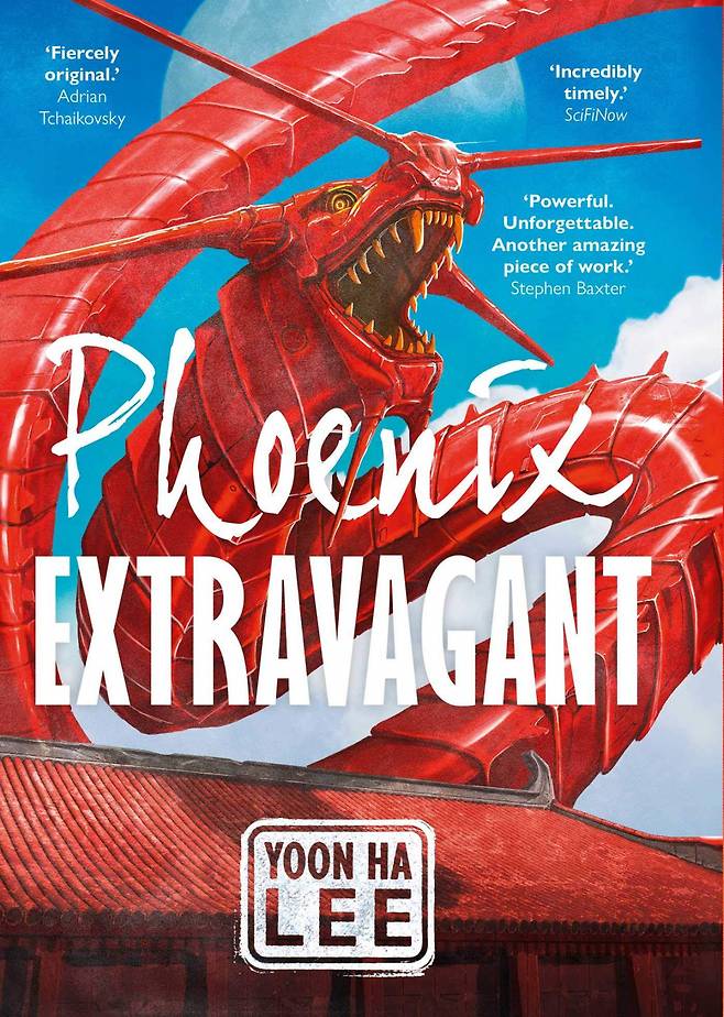 English edition of "Phoenix Extravagant" by Yoon Ha Lee (Solaris)