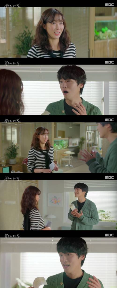 /사진=MBC 금토드라마 '꼭두의 계절' 방송 화면 캡쳐