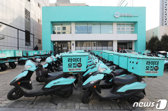 24일 서울 강남구 배민라이더스 남부센터에 배달용 오토바이들이 서있다. /뉴스1 ⓒ News1 박세연 기자