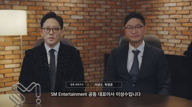 SM 공동대표인 이성수(왼쪽), 탁영준.