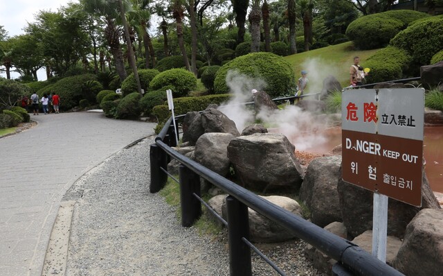 일본 오이타현 온천마을 벳푸의 '바다 지옥 순례’ 관광지. 연합뉴스