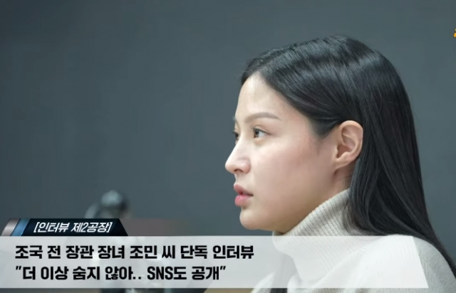 '김어준의 겸손은 힘들다 뉴스공장' 유튜브 화면 캡처