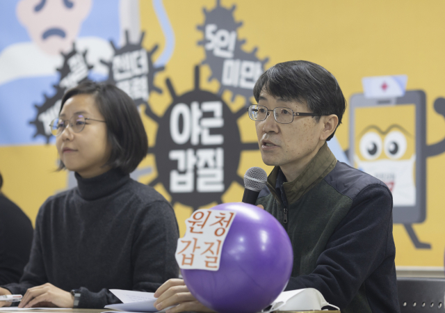 직장갑질119 관계자들이 6일 오전 서울 경향신문사 건물에서 올해 사업 목표에 대해 설명하고 있다. 연합뉴스