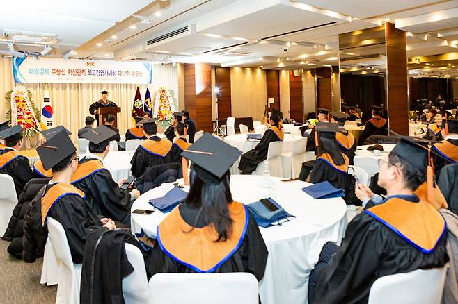 매일경제 CEO MBA 1기 졸업식