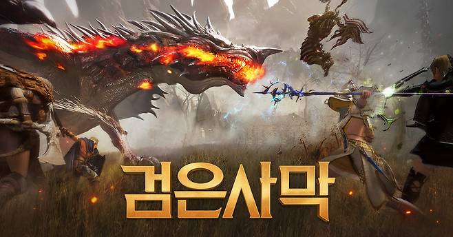 사진=펄어비스 제공, 검은사막 메인 이미지