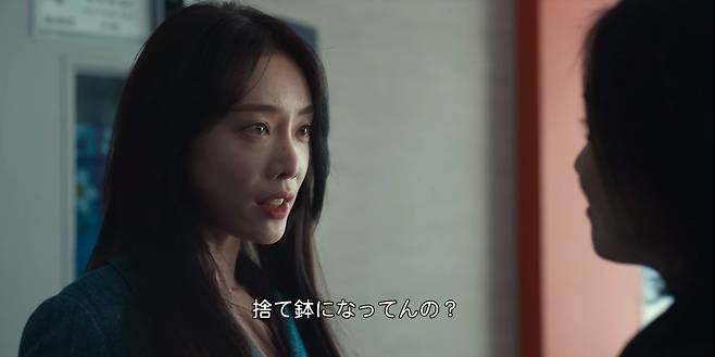 넷플릭스 드라마 '더 글로리'의 일본어 번역. '이판사판'을 '버리는 공양 그릇'(자포자기라는 뜻)으로 번역했다. 일본어에도 '이판사판'은 없다고 한다.