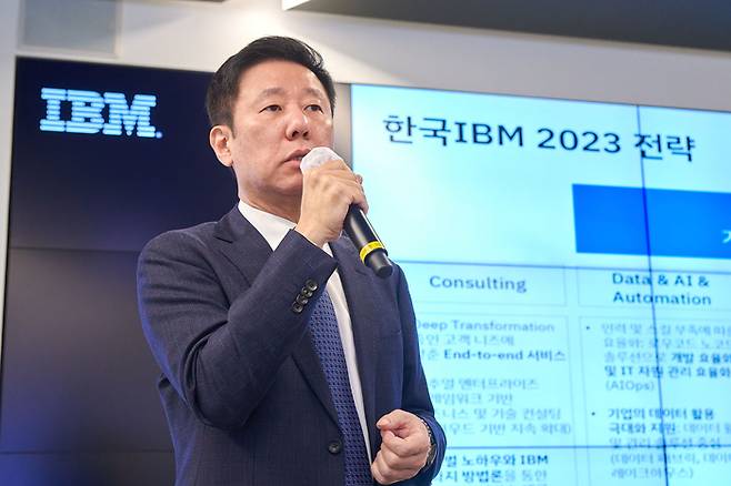 원성식 한국IBM 대표이사 사장이 7일 개최된 한국IBM 기자간담회에서 2023 전략을 설명하고 있다. [사진 제공 = 한국IBM]