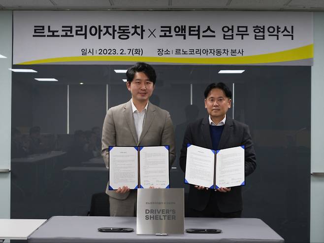 르노코리아와 코액터스가 업무협약을 맺었다. 사진은 협약식에 나선 송민표(왼쪽) 코액터스 대표와 박성욱 르노코리아 세일즈담당. /사진=르노코리아