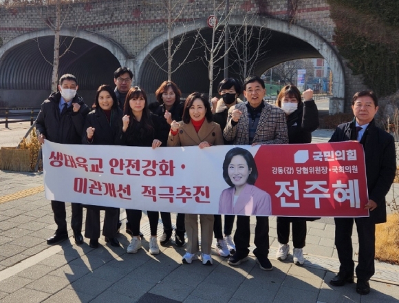 현장을 방문한 전주혜 국회의원과 지역주민과 함께한 박춘선 의원(앞줄 왼쪽 두 번째 )