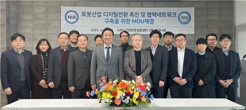 [한국지능정보사회진흥원(NIA) 제공. 재판매 및 DB 금지]