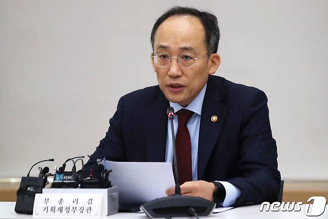 추경호 경제부총리 겸 기획재정부 장관./뉴스1 ⓒ News1 구윤성 기자