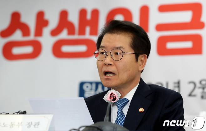 이정식 고용노동부 장관이 2일 서울 중구 프레스센터에서 열린 상생임금위원회 발족식에서 인사말을 하고 있다. 상생임금위원회는 임금체계 개편 및 공정성 확보, 격차 해소 등 이중구조 개선을 위한 논의체다. 2023.2.2/뉴스1 ⓒ News1 장수영 기자