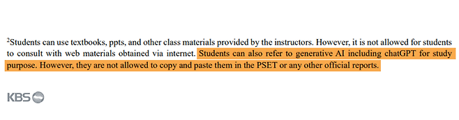 권석준 성균관대 화학공학과 교수의 화공유체역학 강의계획서 일부