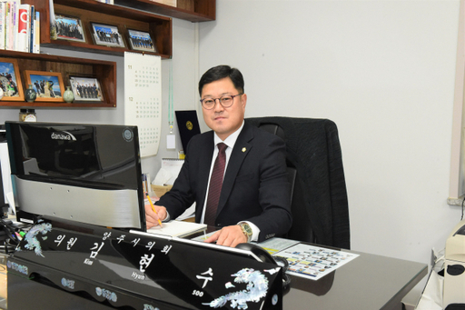 김현수 시의원