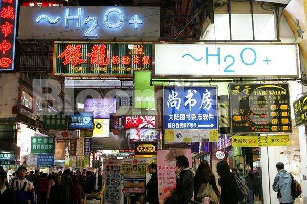 홍콩 몽콕지구의 거리 모습 <블룸버그>