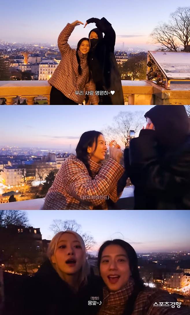 유튜브 채널 ‘행복지수 103%’ 캡처