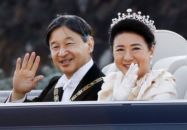 나루히토(왼쪽) 일왕과 마사코 왕비가 지난해 11월 도쿄에서 카퍼레이드를 하며 시민들에게 손을 흔들고 있다. 도쿄=교도 연합뉴스