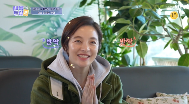 Hwang Bo Ra wows with glowing Skins after Hot SpringsKim Ji-min and Hwang Bo Ra enjoyed the hot spring of Sungju in KBS 2TV  ⁇  Battle Trip  ⁇  broadcast on February 18th.Hwang Bo Ra said, Even if I go to a local shoot, the sauna there goes unconditionally. I push the time there. So I was really looking forward to the Hot Spring.Two people arrived at Hot spring and got into the bath with alkaline Hot spring water. Hwang Bo Ra, who entered the bath without worrying, was delighted that the smell of the bath was so good.Kim Ji-min, who hates the bathroom, screamed at the hot spring water, but was satisfied that the water was slippery.Hwang Bo Ra, who goes to the sauna five days a week, unveiled the bath basket he carries in his car. Hwang Bo Ra took out the massage tool from the basket and rubbed his face and even shiatsu.Kim Ji-min admitted that her sister is a veteran.Kim Ji-min, who saw Hwang Bo Ras bare face during the bath, praised it as pretty and learning to learn. Hwang Bo Ra said that his face was rotten these days.Hwang Bo Ra finished his bath after enjoying the dry sauna.The two moved to the Oriental melon dessert café, where Hwang Bo Ras face appeared waiting for the drinks and bread he ordered, and Aiki was surprised to see that  ⁇ Skins had improved.The glittering Hwang Bo Ra face Sung Sik Kyung said that he had applied cooking oil to his face.Kim Ji-min said, I do not know what to do. Kim Ji-min said, I do not know what to do. Lee Yong-jin said, I think I was hit by water in front of me.