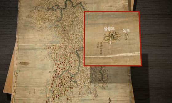 동국대지도(18세기). 〈사진=외교부 독도 홍보 영상 캡처〉