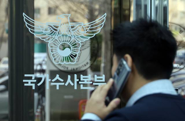 ▲ 24일 윤석열 대통령은 검사 출신 정순신 변호사를 2대 국가수사본부장으로 임명했다. 연합뉴스