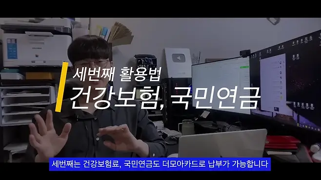 신용카드로 매월 20만원 버는 비밀 팁 공개! 
