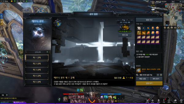 신규 콘텐츠 에브니 큐브