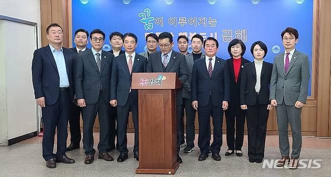 김해 도·시의원 당대표 김기현 후보 지지